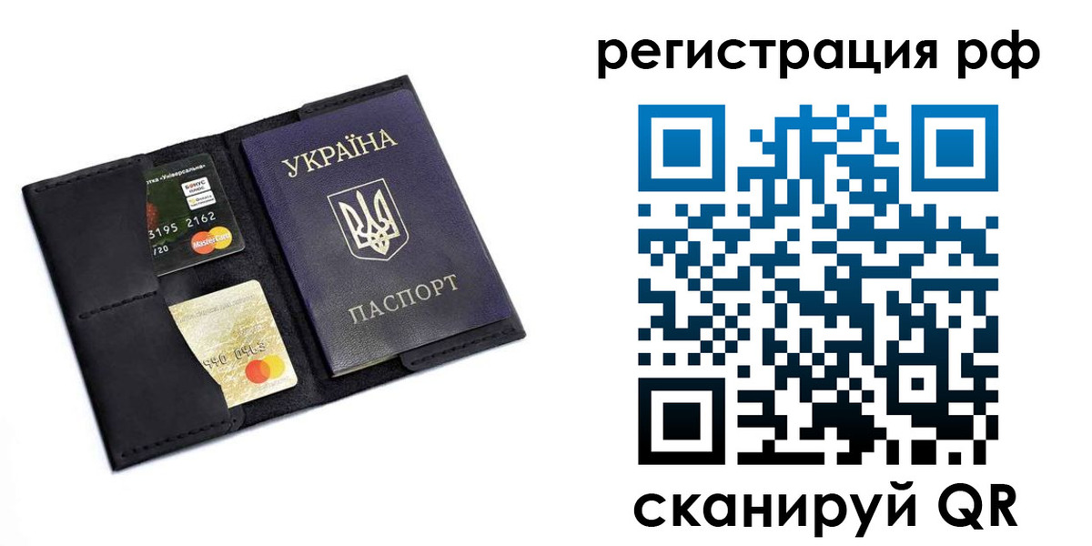 регистрация для дет. сада в Миньяре